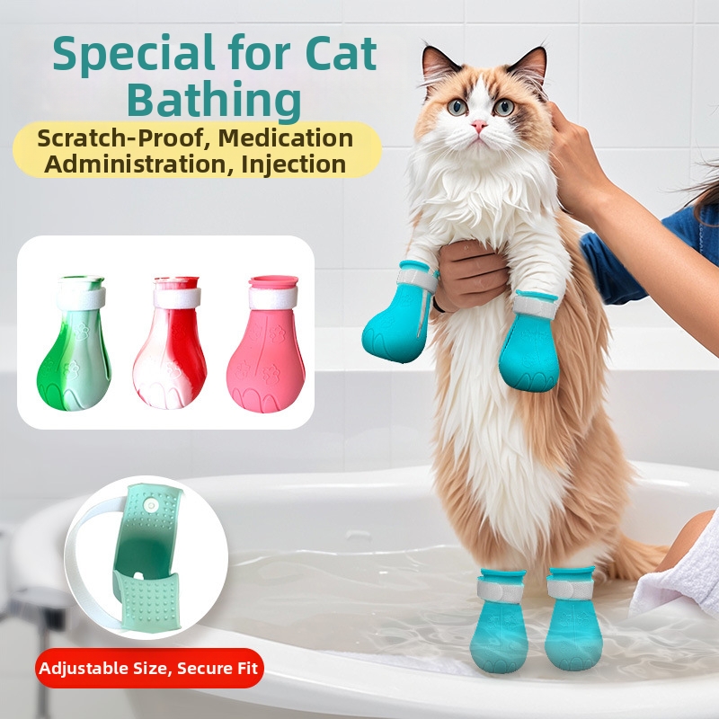 Pet Supplies Nail Trim - ถุงเท้าซิลิโคนป้องกันรอยขีดข่วนสำหรับแมว ใช้สำหรับอาบน้ำ ตัดแต่งเล็บ ป้องกันยาเข้าตา อุปกรณ์ดูแลสัตว์เลี้ยง
