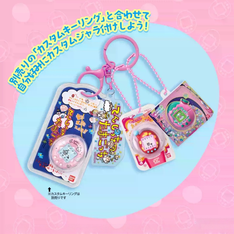 มีสินค้าในสต็อก แบนได ทามาก็อต - Pet Supplies Delivery บทวิจารณ์และราคา