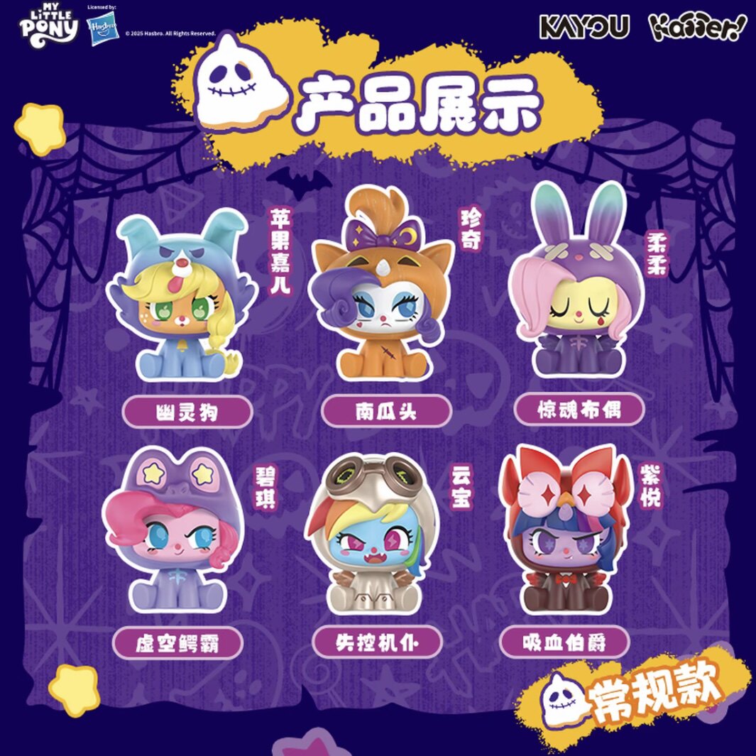 ของเล่นตุ๊กตา My Little Pony ร - Pet Supplies Delivery บทวิจารณ์และราคา
