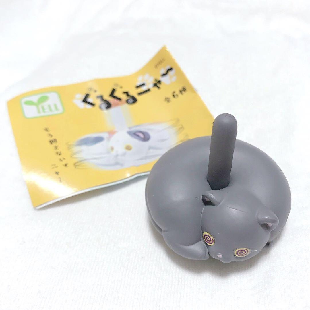 Yell แคปซูลของเล่นน่ารัก Kawai - Pet Supplies Delivery บทวิจารณ์และราคา