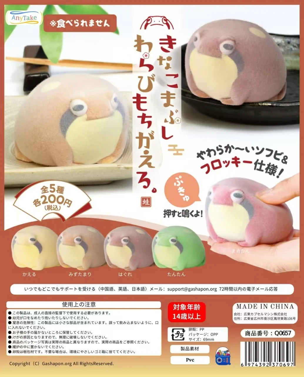 Yell world ของเล่นแคปซูล Kinak - Pet Supplies Delivery บทวิจารณ์และราคา